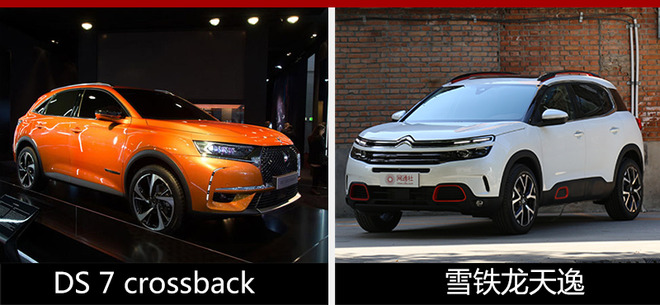 标致雪铁龙自动驾驶车曝光 3年后就能买