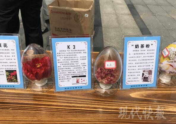 喝陌生人的奶茶需小心,因为…|毒品|奶茶粉|奶