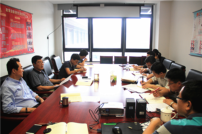 政策法规司党支部开展反腐倡廉专题学习|李巍