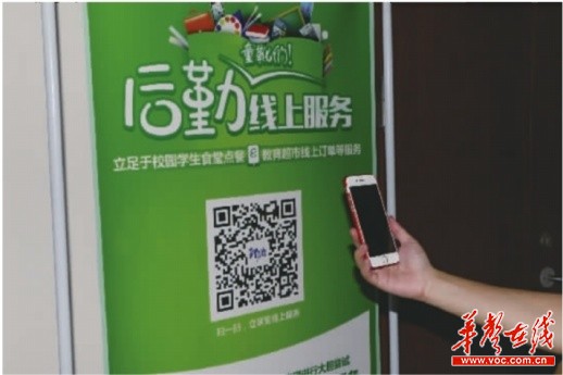 大学食堂推微信送餐:日收上千订单 有学生点赞