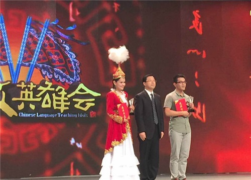 北京大学对外汉语教育学院学生在首届 汉教英