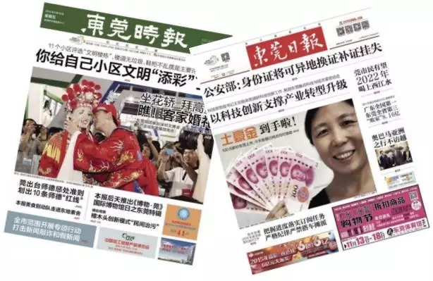 中国人口报多少钱_中国人口报电话价格 中国人口报电话批发