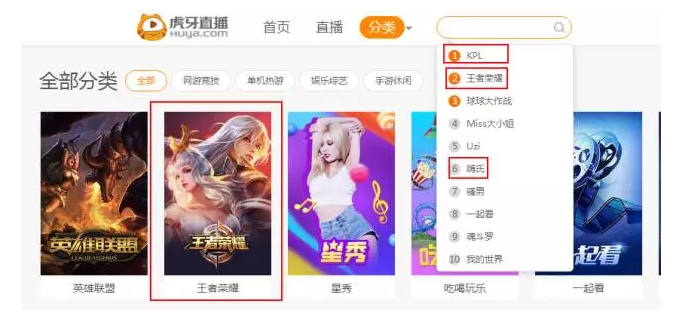 《王者荣耀》喂饱腾讯,也养活了一大批人…|王
