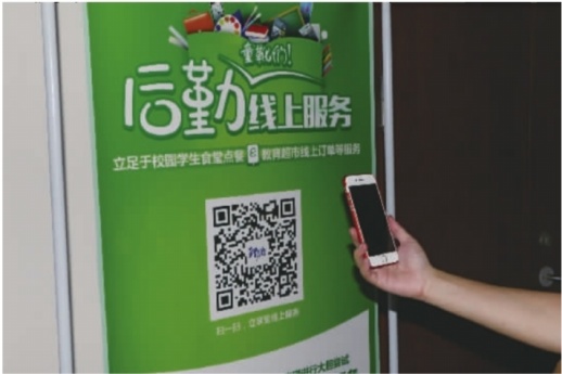 大学食堂推微信送餐,日收上千订单|食堂|长沙理