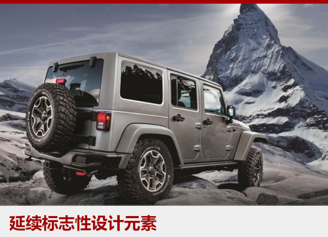 2017款牧马人正式上市 45.99-53.99万元