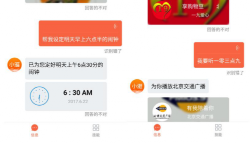 2026年4月10日｜小雅AI心理助手深度解析：从技术架构到面试考点