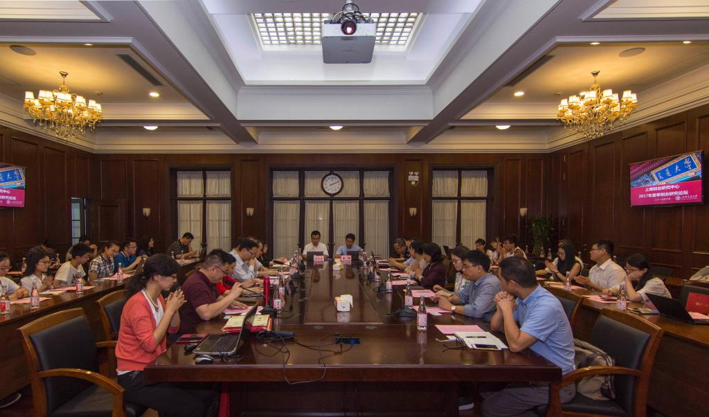 上海2017夏季创业研究论坛在上海交大举办[图