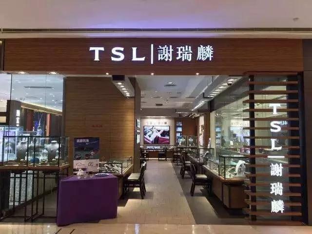 黄金销售低迷,四大珠宝商业绩受挫,中国大妈:怪