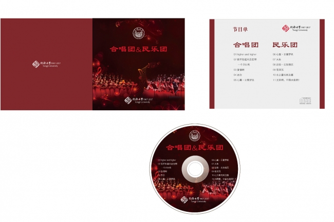 CD封面照片1