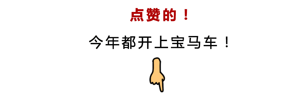 2017年能开上这台新车,亲戚朋友都会刮目相看!