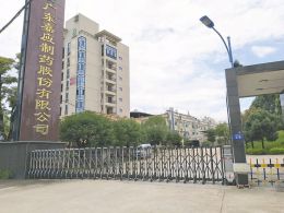 老虎不松口的嘉应制药真有那么香?老药竞争