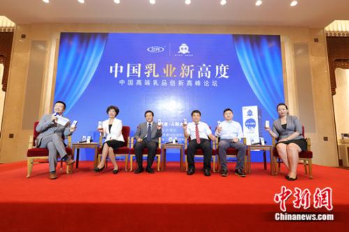 元极致A2β-酪蛋白纯牛奶发布 全产业链协同创