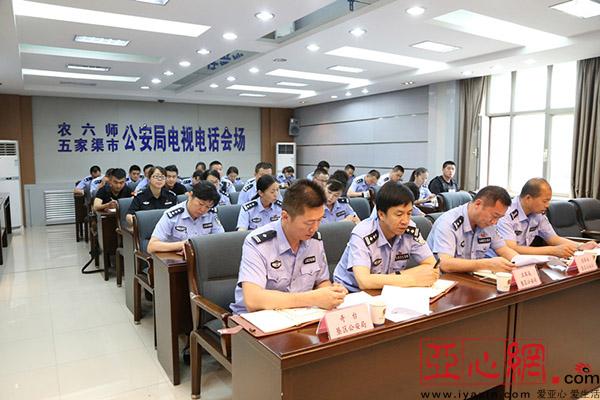 第六师公安局召开党建重点工作推进会议|党建