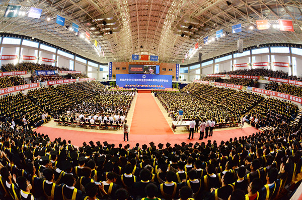 东北大学2017届本科生毕业典礼暨学位授予仪