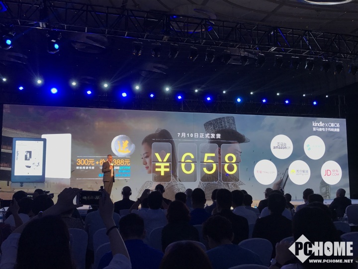 亚马逊和中国移动咪咕推出全球首款联合品牌K