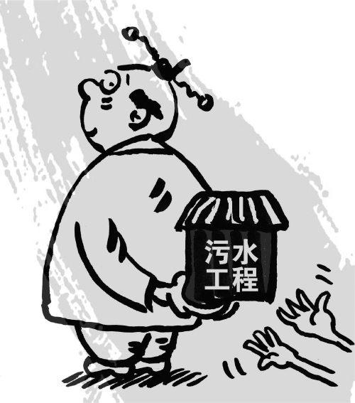 掮客