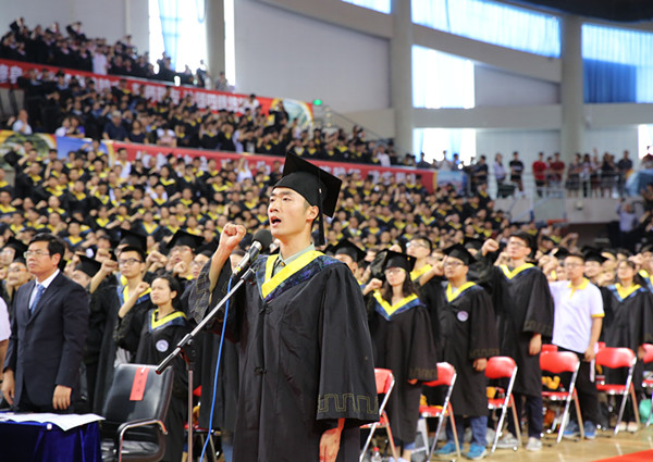 东北大学2017届本科生毕业典礼暨学位授予仪