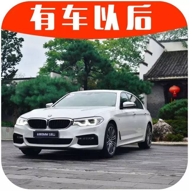 2017年能开上这台新车，亲戚朋友都会刮目相看！