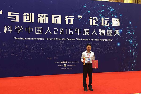 上海交大电院计算机系特别研究员俞凯获评科