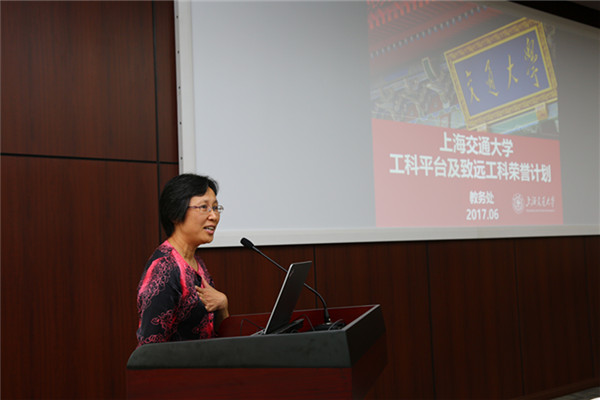 上海交大举办机械类及能动类专业教指委会议