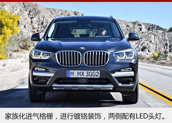 宝马扩充电动车阵容 2020年前再推2新车