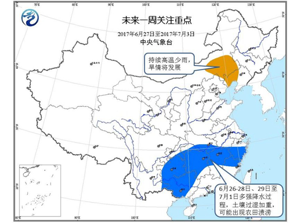 中央气象台专家解析南方强降雨天气特点及防御