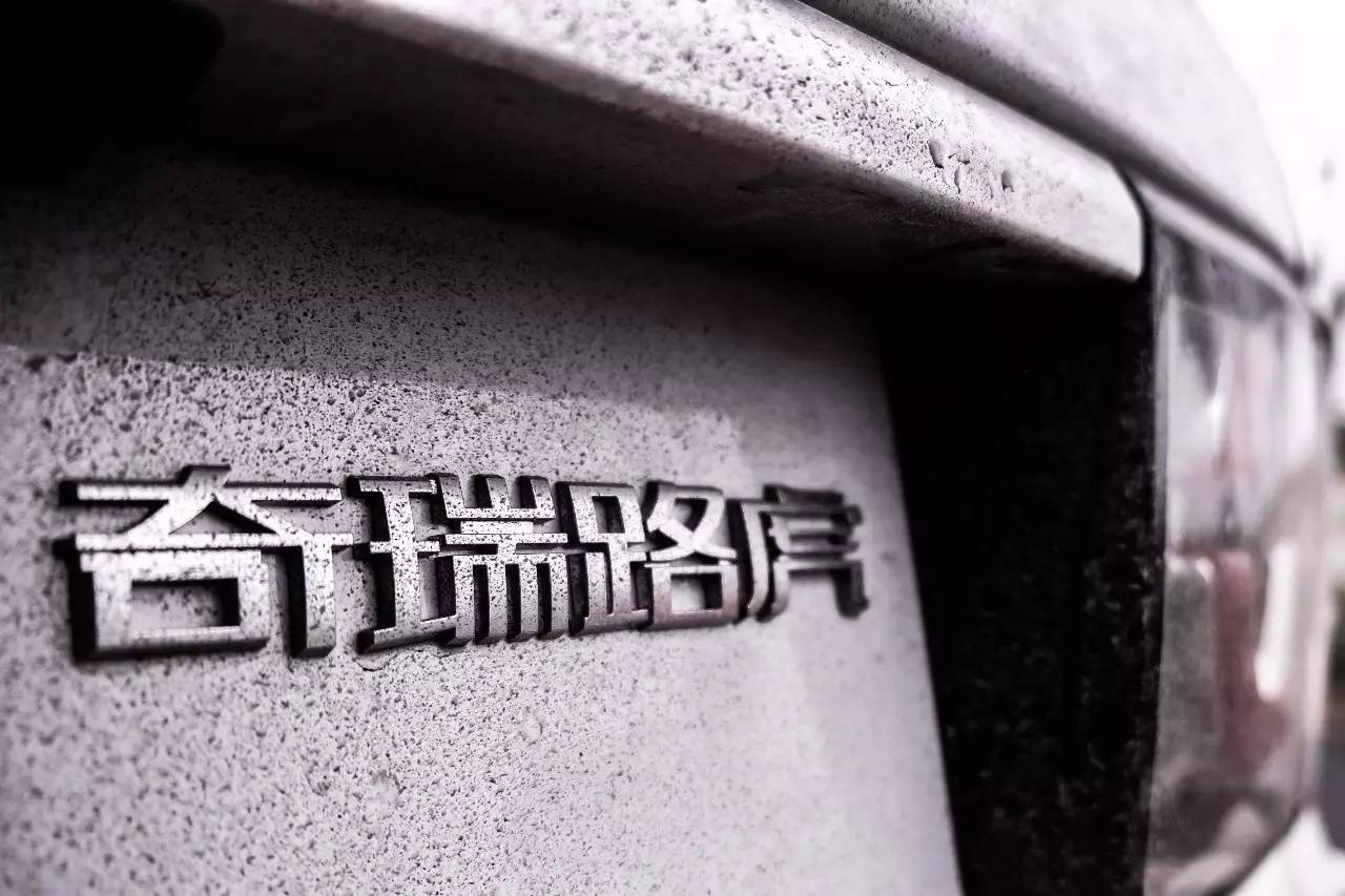 国产发现神行可能是路虎最不套路的产品