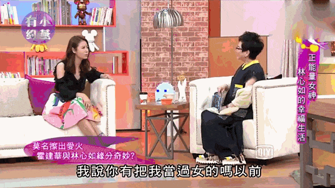 你们真的了解霍建华林心如的爱情么