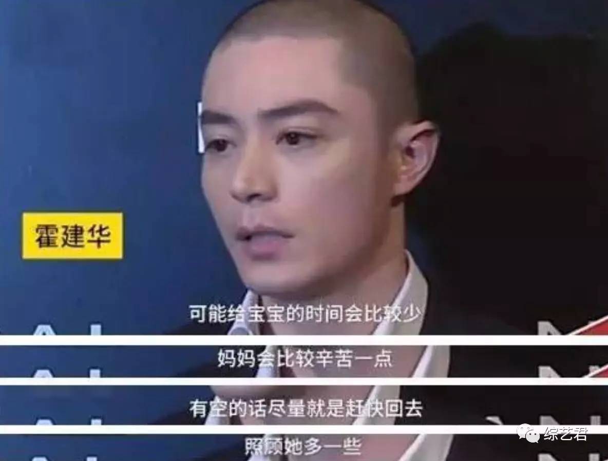 你们真的了解霍建华林心如的爱情么?