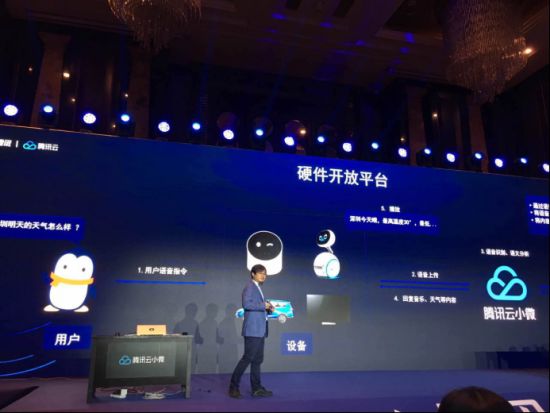 华硕腾讯战略合作 Zenbo Qrobot闪耀登场|华硕