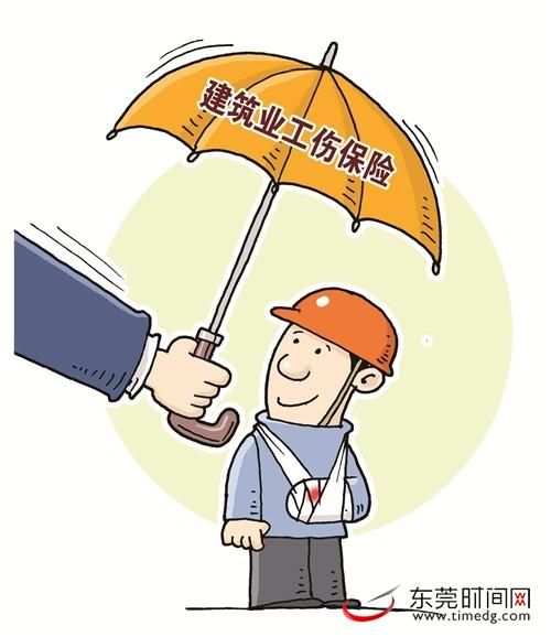 东莞社保局拟出台新规强制要求建筑企业参加工