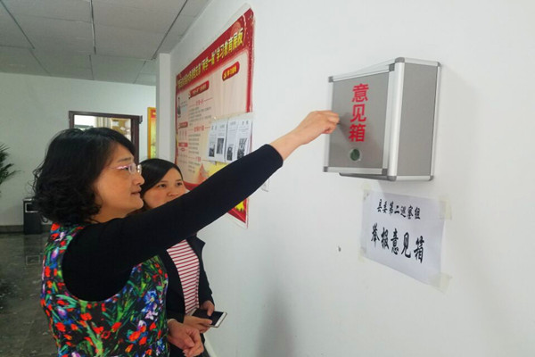 【纪检人·镜头】专项巡察一个月 发现问题近