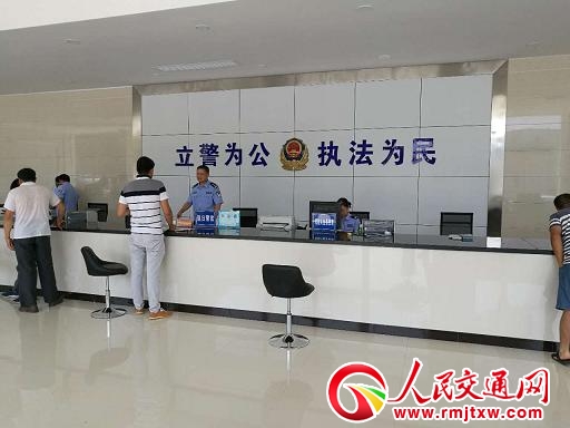 湖北郧西公安局交警大队新车管业务大厅正式投