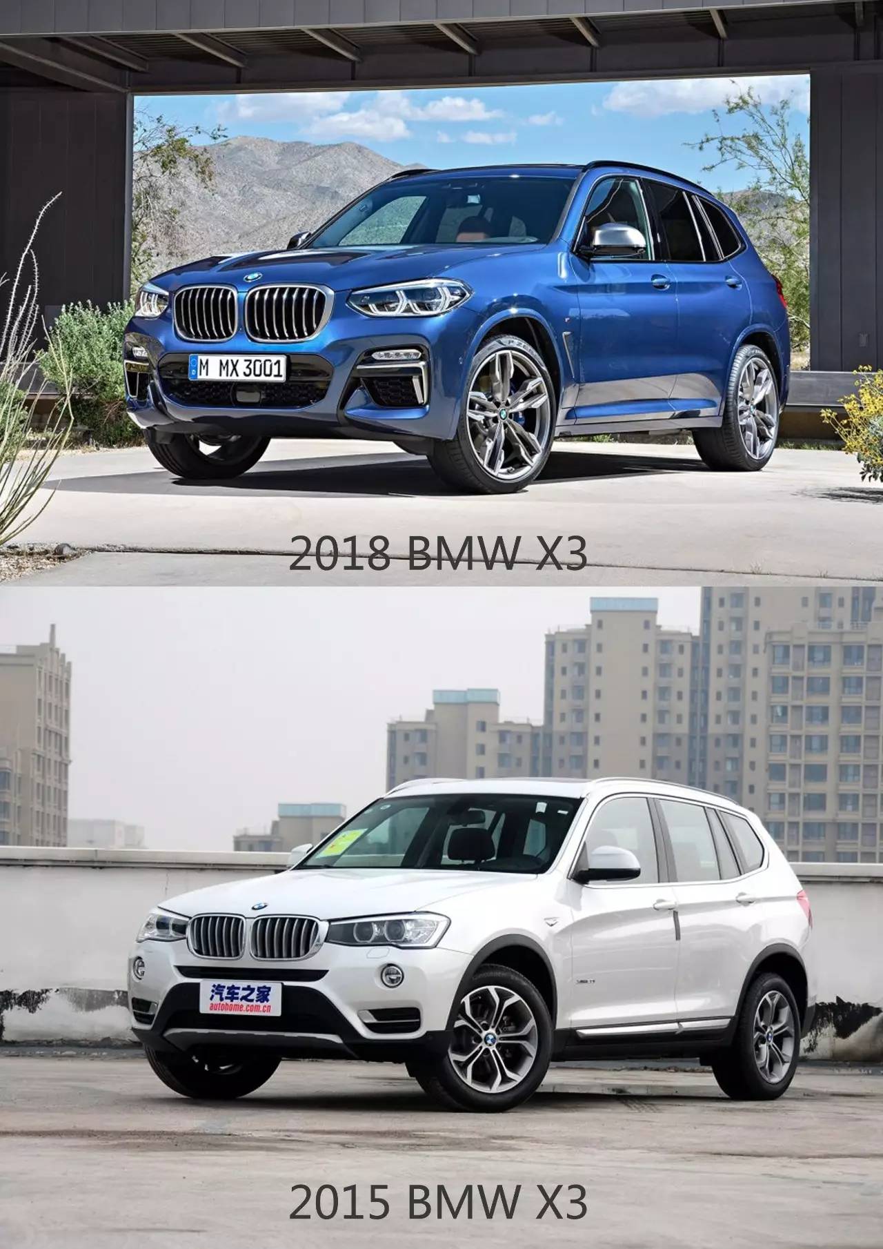 面对都将加长的宝马X3和奥迪Q5,你会选择?