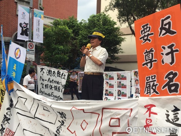 李来希。（图片来源：台湾“东森新闻云”）