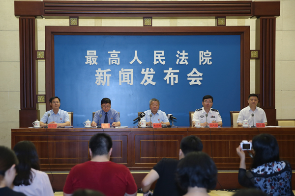 《关于办理刑事案件排除非法证据若干问题的规