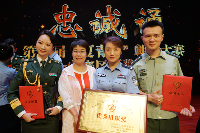 贵州公安选手在夏青杯全国朗诵大赛公安赛区