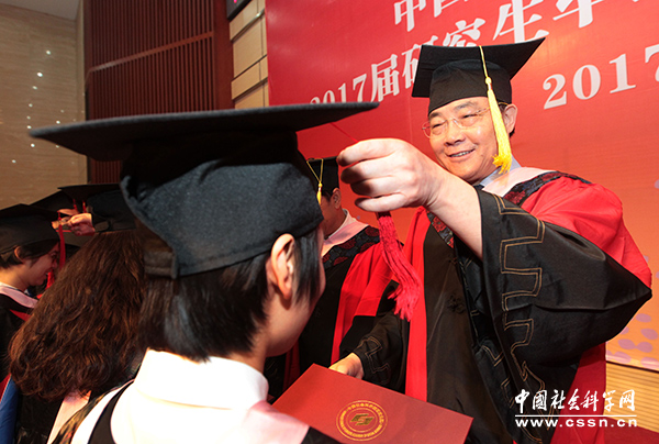 中国社会科学院研究生院2017届研究生毕业典