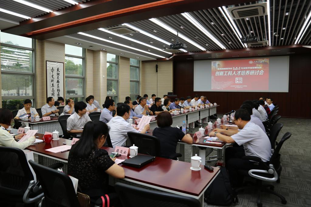 上海交大举办机械类及能动类专业教指委会议 