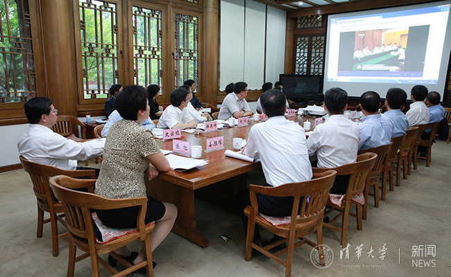 清华大学领导班子巡视专题民主生活会召开|清