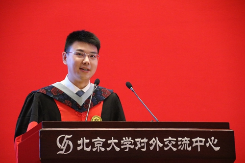 城载精彩 环抱未来:北大城市与环境学院举行