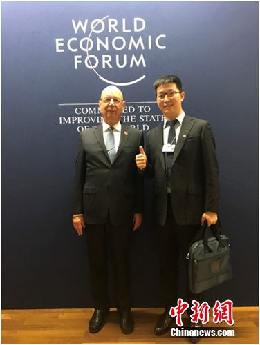 2017夏季达沃斯开幕 ofo小黄车创始人戴威手摇