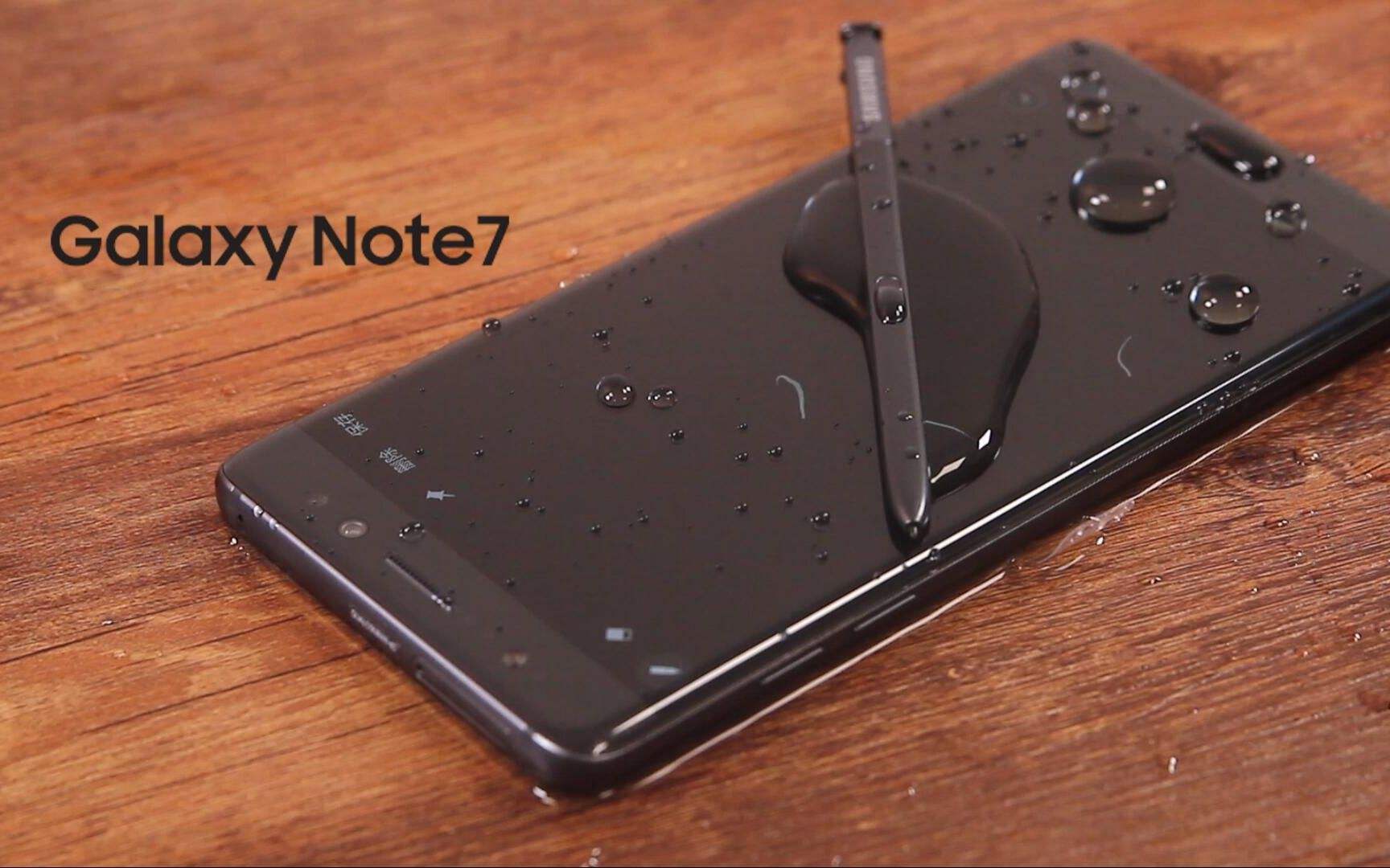短命旗舰涅盘重生?三星Note 7官翻版已确认|三