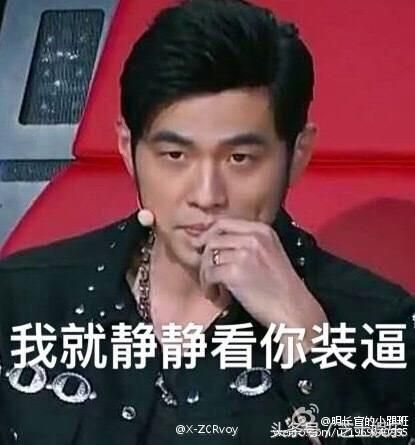 00后:90后听的歌太土!每日轻松一刻6月27日午