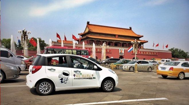 江淮iEV6E城觅?邂逅最美城市挑战赛举行