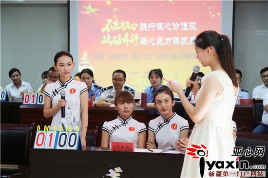 新疆和硕县举办庆祝建党节·喜迎十九大知识