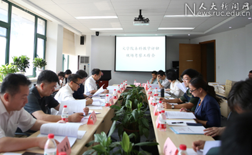 刘元春副校长一行到文学院考察本科教学评估工