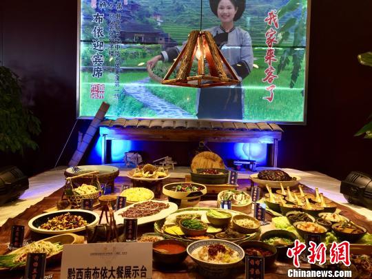 美食古镇山地美食节在贵州贵州举行|兴义|兴义首届临河国际长图片