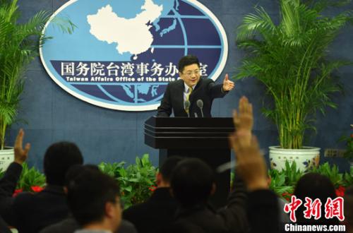 资料图:国务院台办新闻发言人马晓光。<a target=\'_blank\' href=\'http://www.chinanews.com/\' >中新网</a>记者 张勤 摄