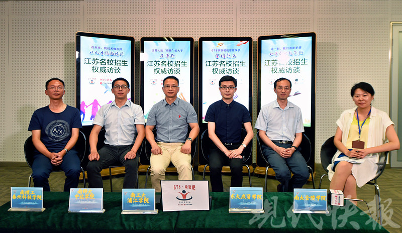 高考志愿支招:8个平行院校志愿如何布阵|南京大